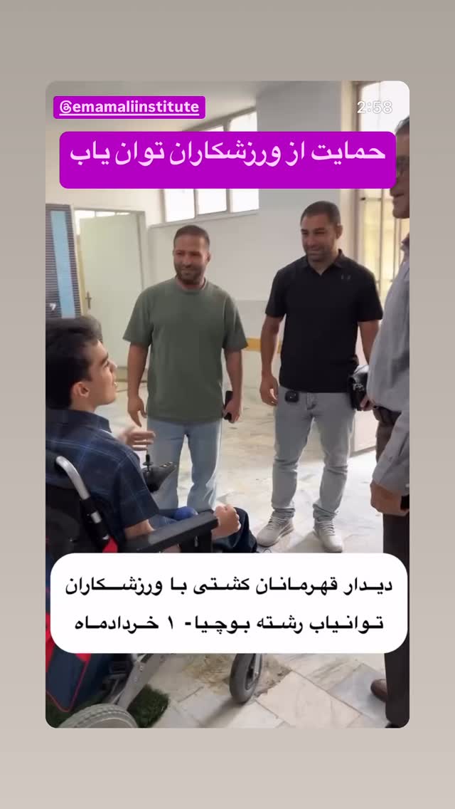  جدید ترین استوری اینستاگرام رسول خادم
