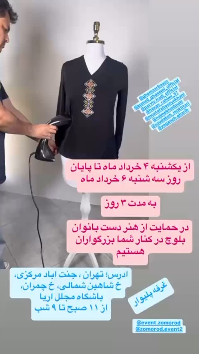  جدید ترین استوری اینستاگرام رسول خادم