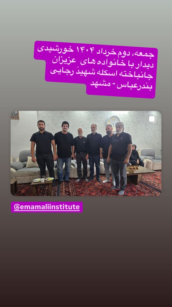  جدید ترین استوری اینستاگرام رسول خادم