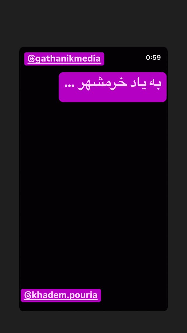  جدید ترین استوری اینستاگرام رسول خادم