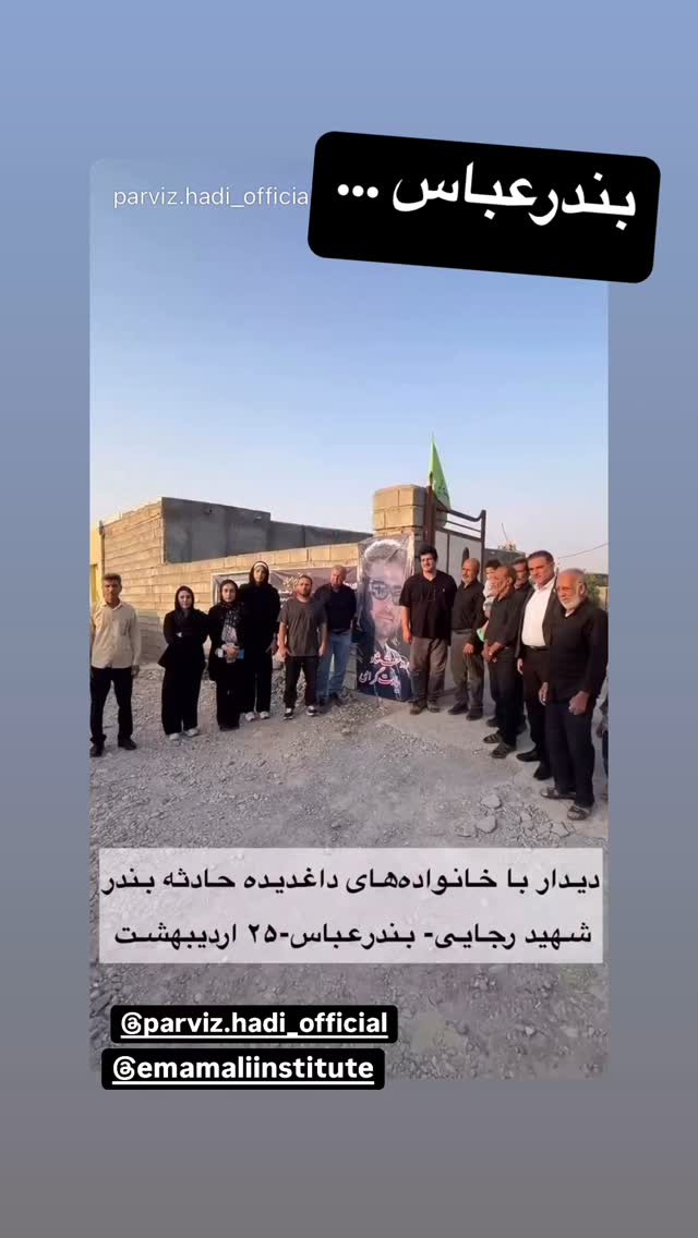  جدید ترین استوری اینستاگرام رسول خادم