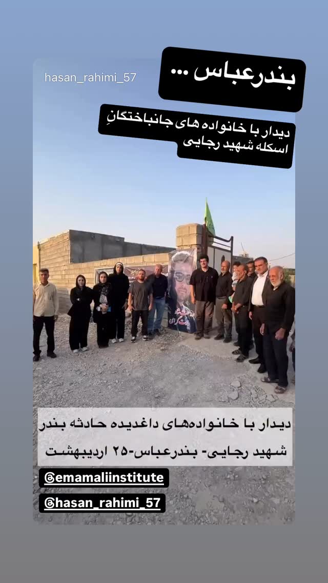  جدید ترین استوری اینستاگرام رسول خادم