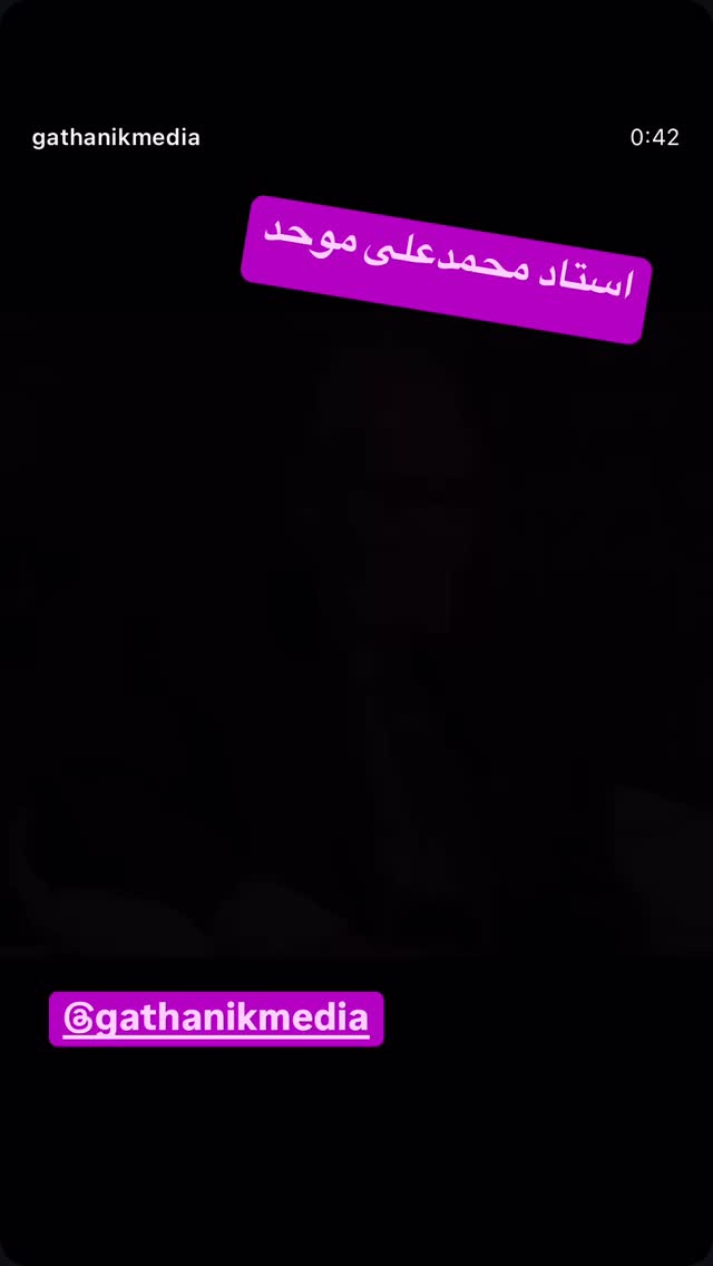  جدید ترین استوری اینستاگرام رسول خادم