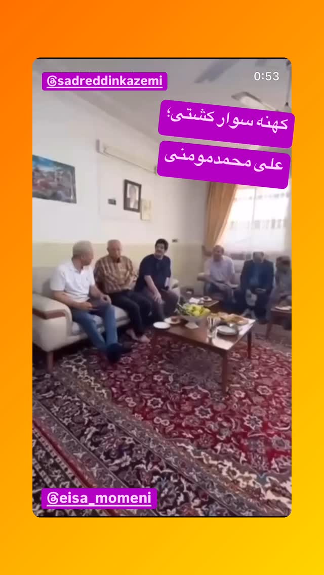  جدید ترین استوری اینستاگرام رسول خادم