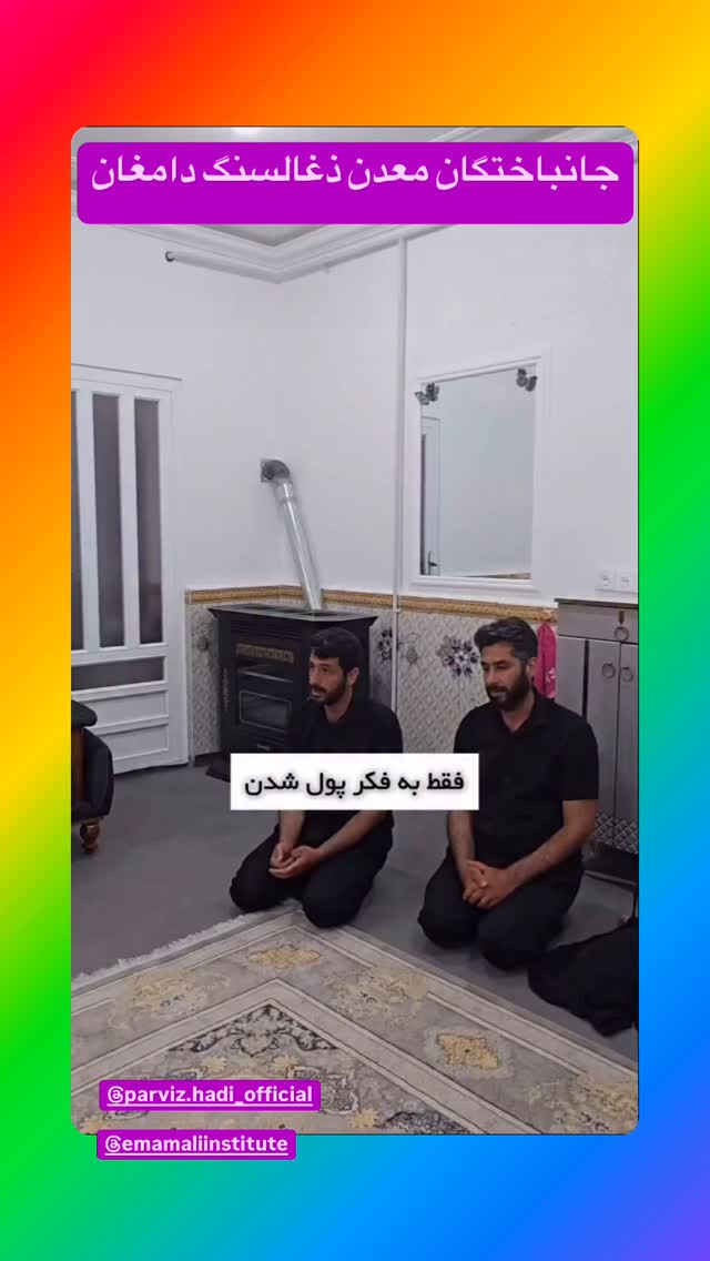  جدید ترین استوری اینستاگرام رسول خادم