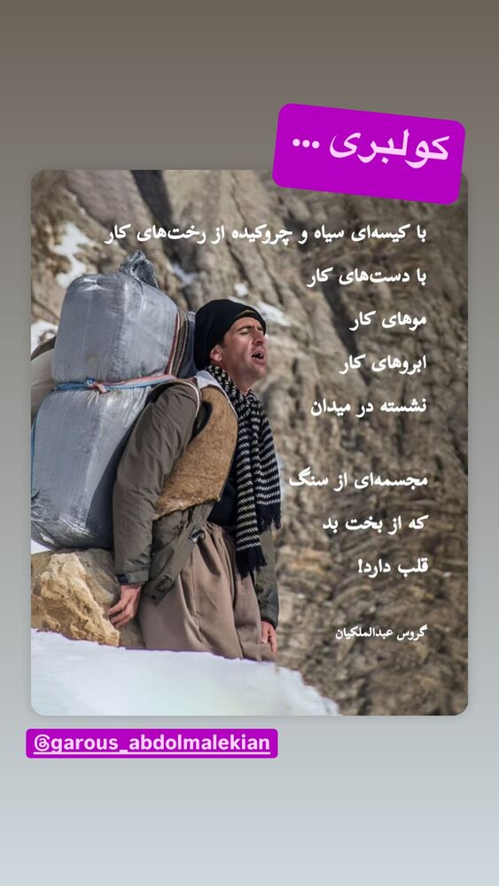  جدید ترین استوری اینستاگرام رسول خادم