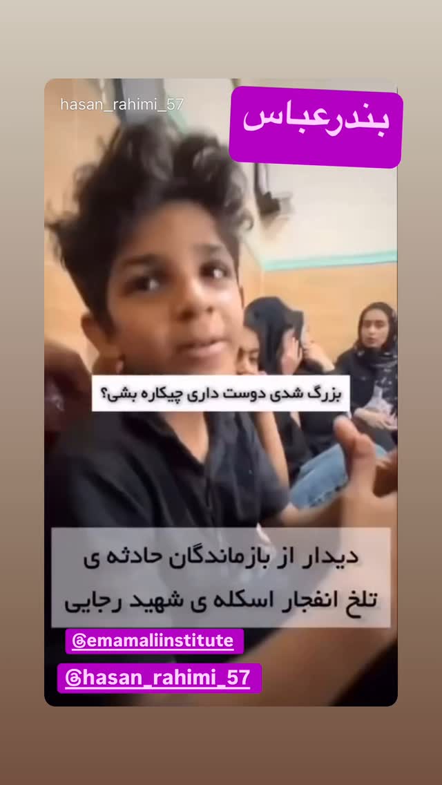  جدید ترین استوری اینستاگرام رسول خادم