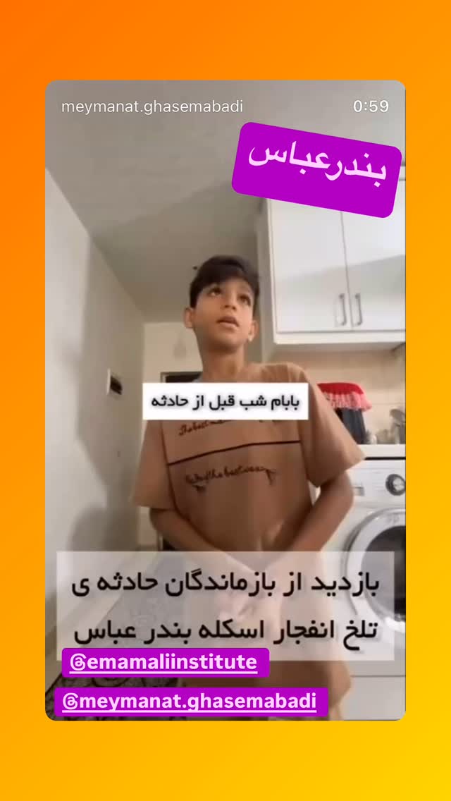 جدید ترین استوری اینستاگرام رسول خادم