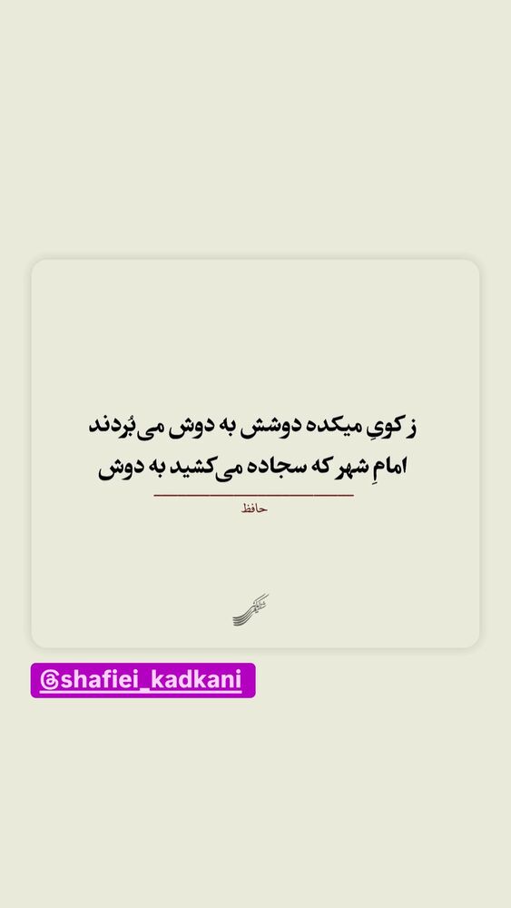  جدید ترین استوری اینستاگرام رسول خادم