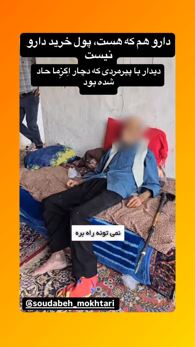  جدید ترین استوری اینستاگرام رسول خادم