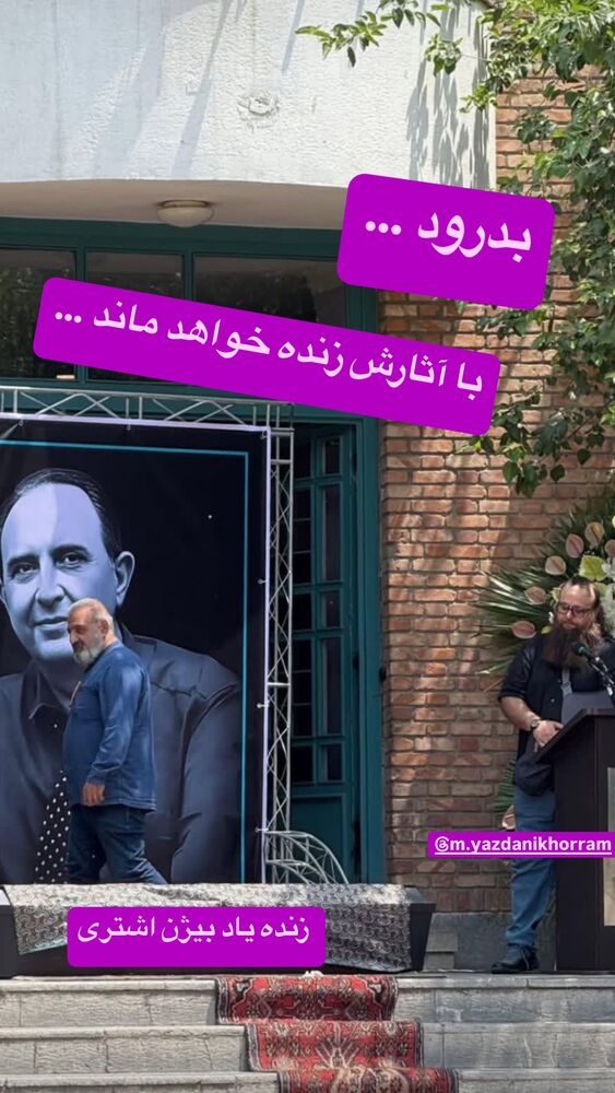  جدید ترین استوری اینستاگرام رسول خادم