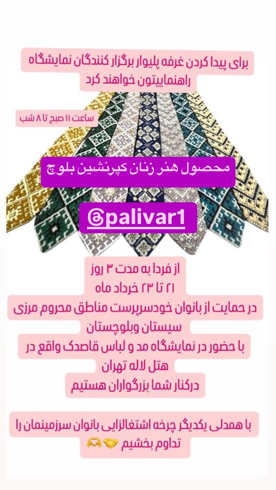  جدید ترین استوری اینستاگرام رسول خادم