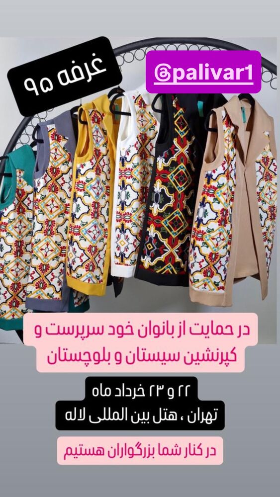  جدید ترین استوری اینستاگرام رسول خادم
