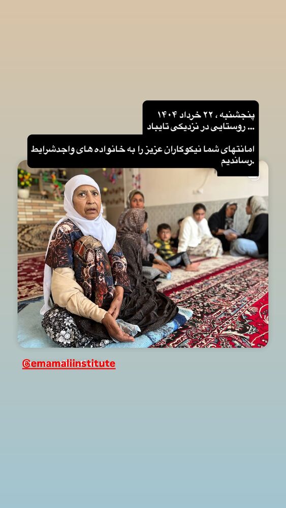  جدید ترین استوری اینستاگرام رسول خادم