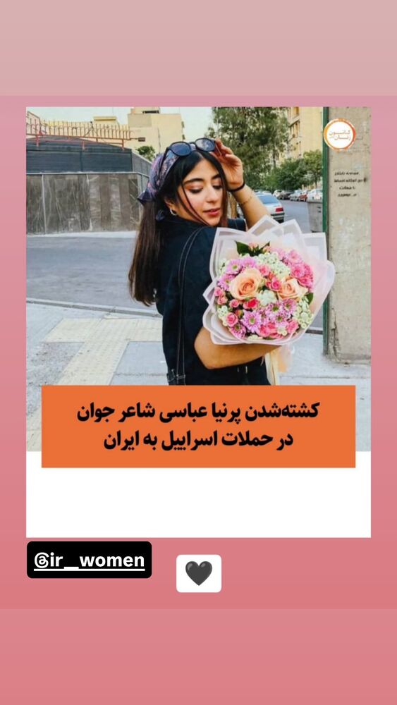  جدید ترین استوری اینستاگرام رسول خادم