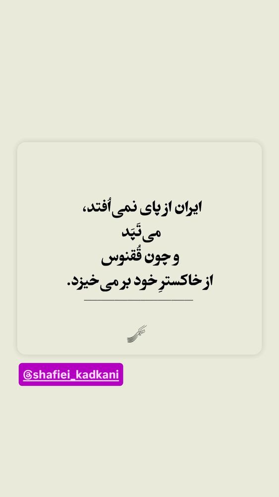  جدید ترین استوری اینستاگرام رسول خادم