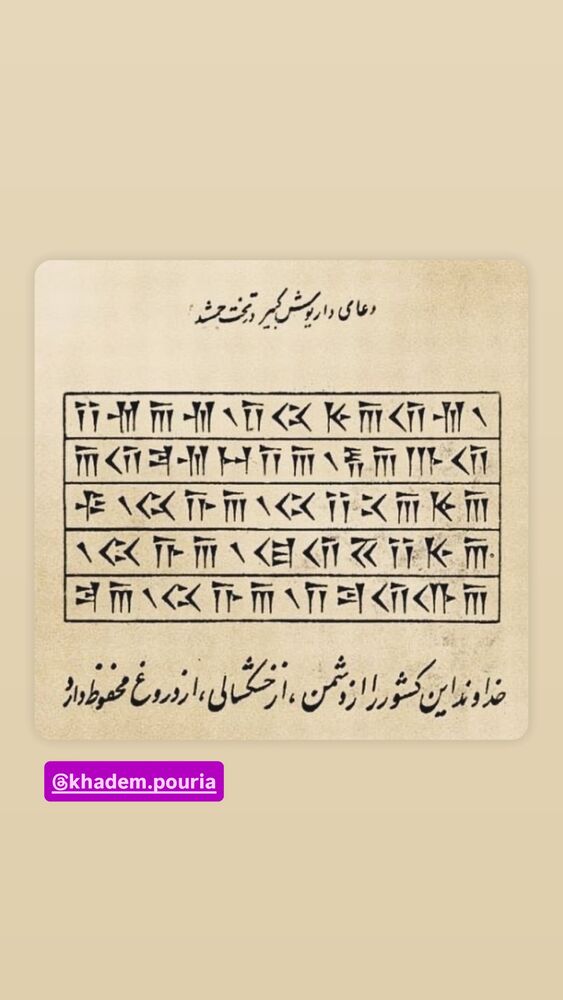  جدید ترین استوری اینستاگرام رسول خادم