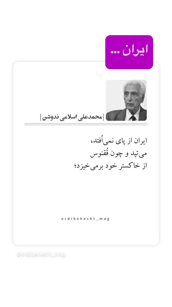  جدید ترین استوری اینستاگرام رسول خادم