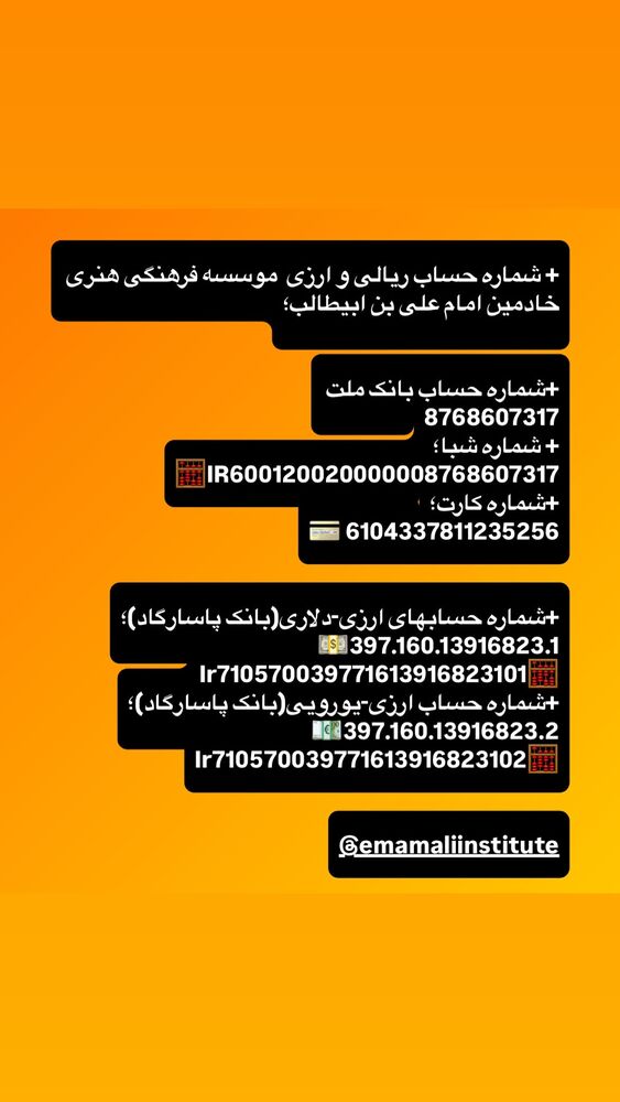  جدید ترین استوری اینستاگرام رسول خادم