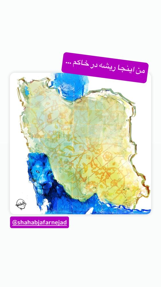  جدید ترین استوری اینستاگرام رسول خادم