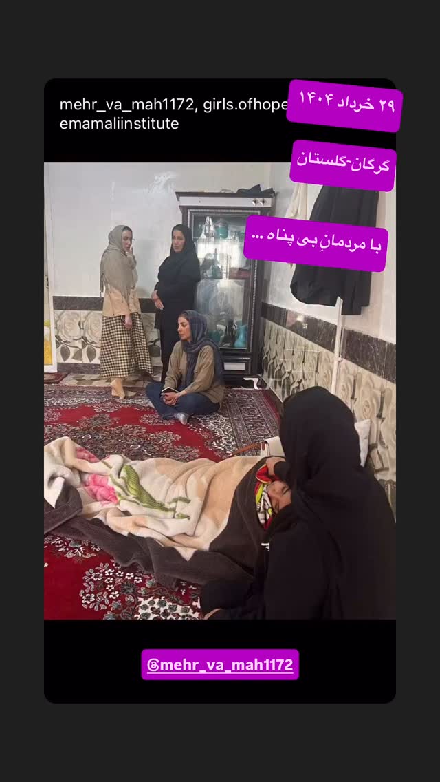 جدید ترین استوری اینستاگرام رسول خادم