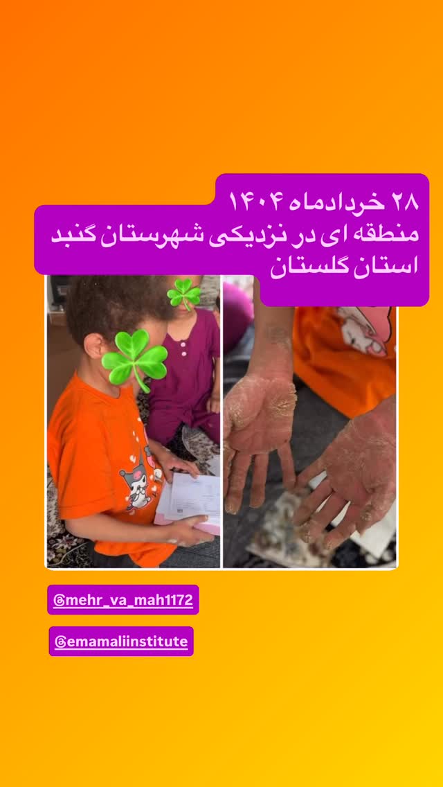  جدید ترین استوری اینستاگرام رسول خادم