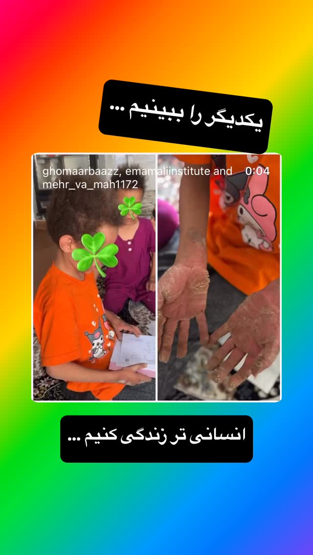  جدید ترین استوری اینستاگرام رسول خادم