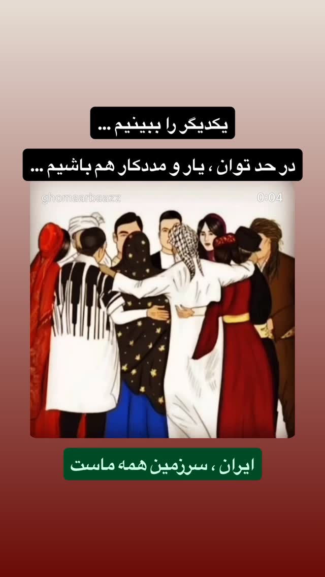  جدید ترین استوری اینستاگرام رسول خادم