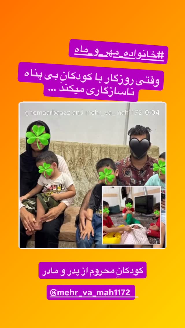  جدید ترین استوری اینستاگرام رسول خادم