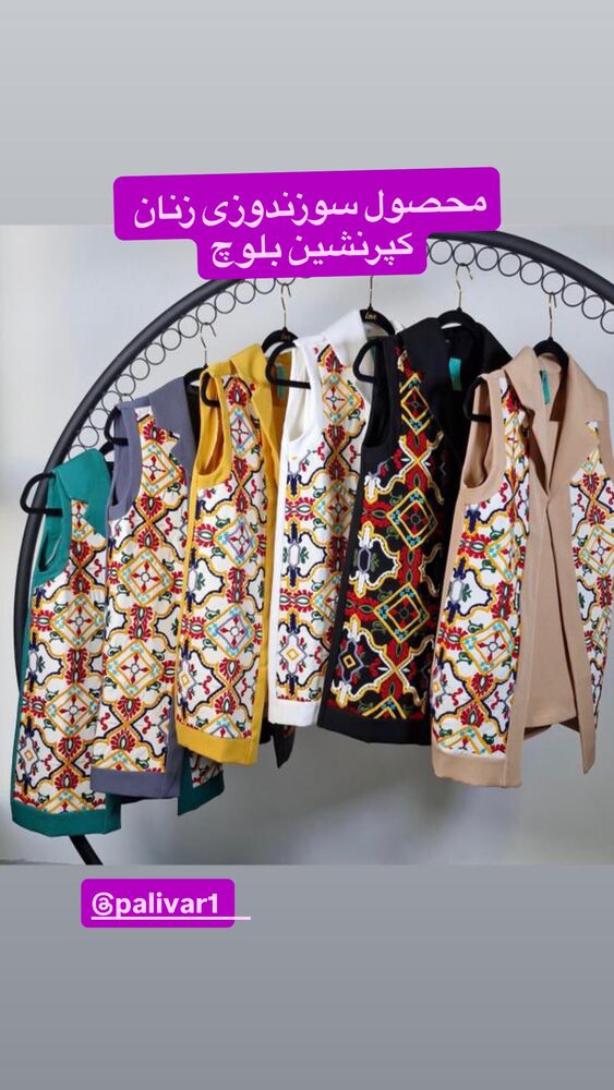  جدید ترین استوری اینستاگرام رسول خادم