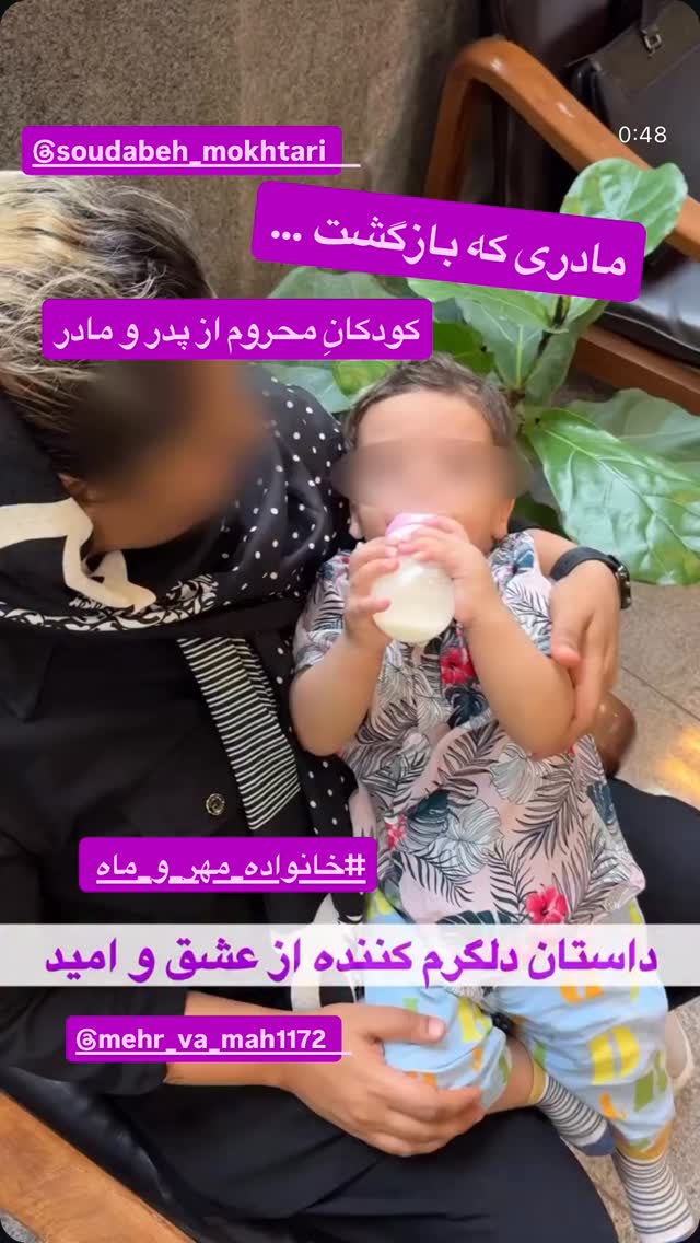  جدید ترین استوری اینستاگرام رسول خادم