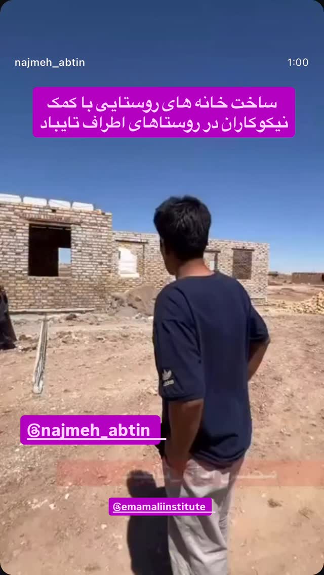  جدید ترین استوری اینستاگرام رسول خادم