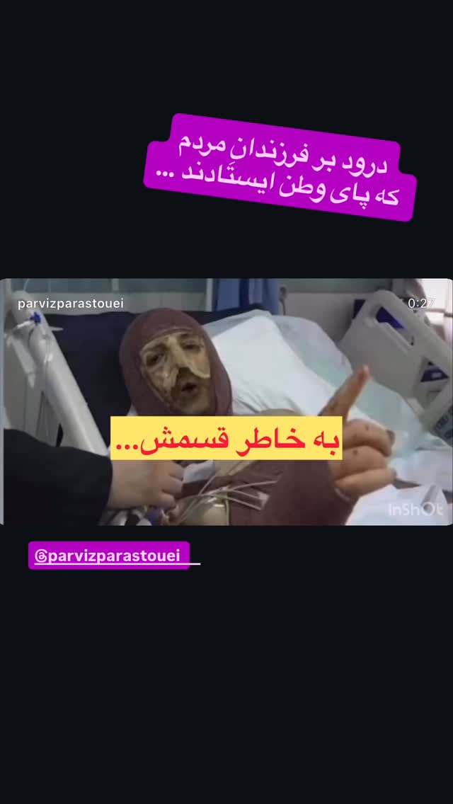  جدید ترین استوری اینستاگرام رسول خادم
