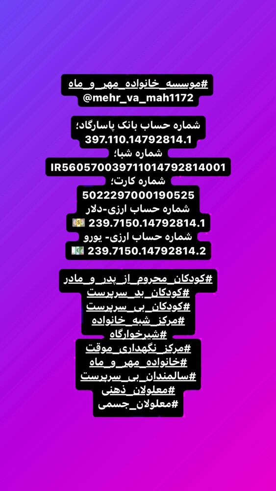  جدید ترین استوری اینستاگرام رسول خادم