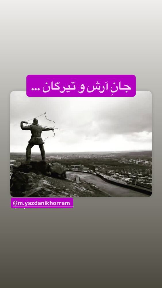  جدید ترین استوری اینستاگرام رسول خادم