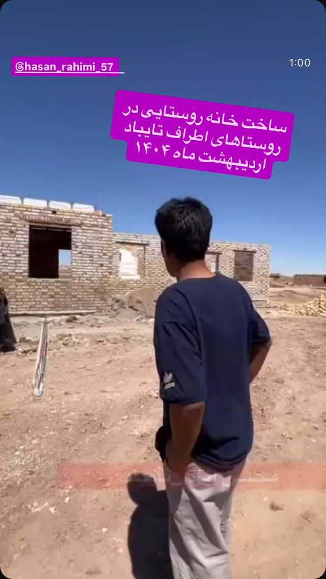  جدید ترین استوری اینستاگرام رسول خادم