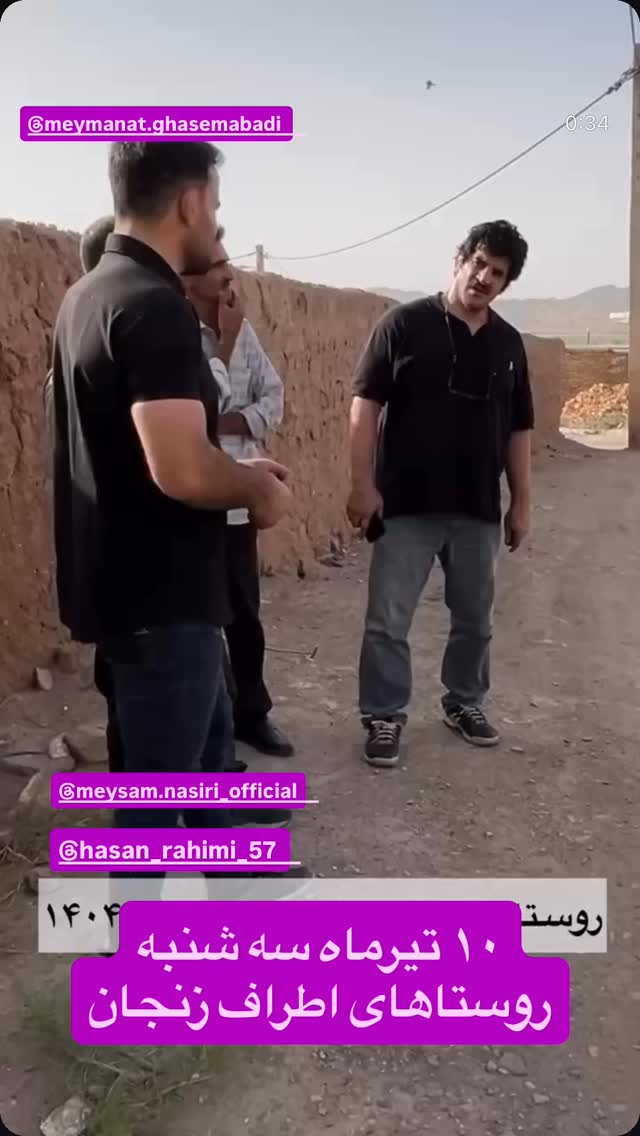  جدید ترین استوری اینستاگرام رسول خادم