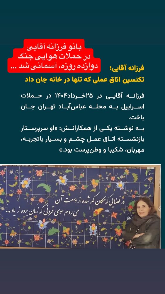  جدید ترین استوری اینستاگرام رسول خادم