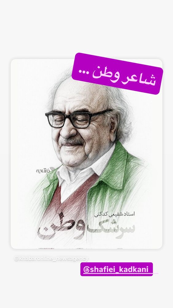 جدید ترین استوری اینستاگرام رسول خادم
