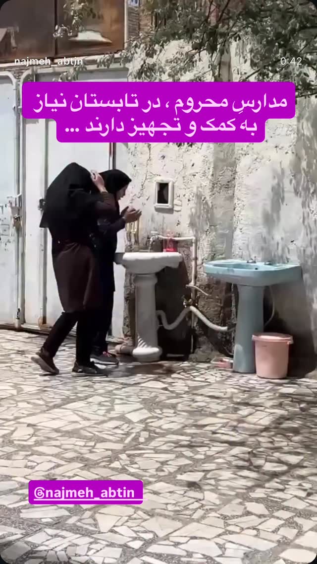  جدید ترین استوری اینستاگرام رسول خادم