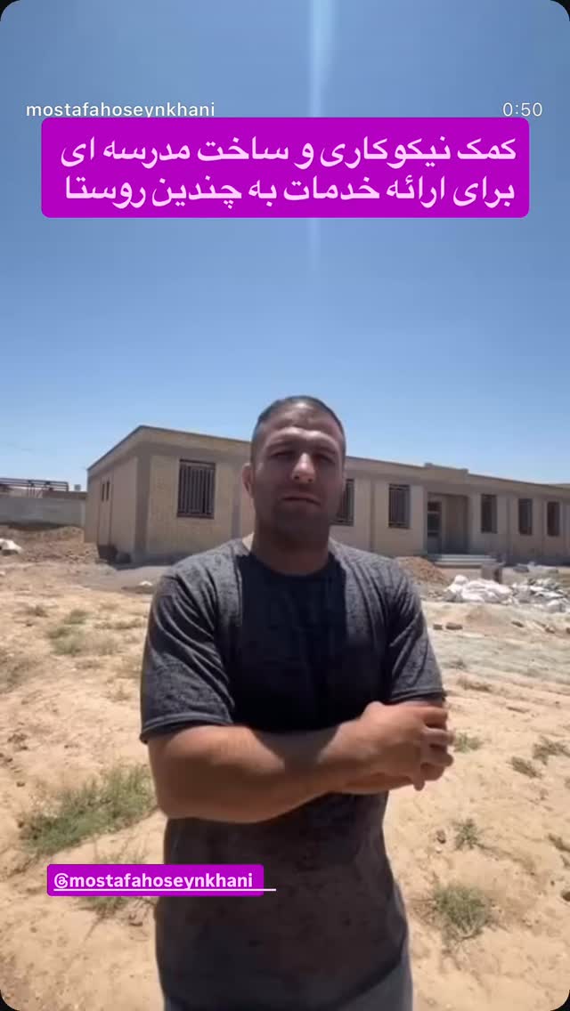  جدید ترین استوری اینستاگرام رسول خادم