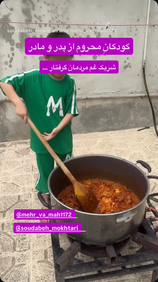  جدید ترین استوری اینستاگرام رسول خادم