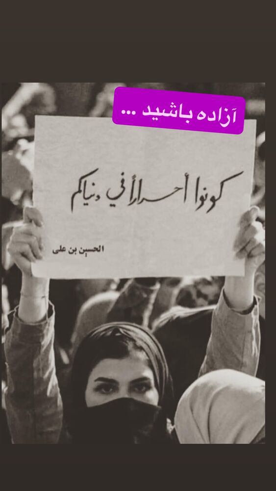  جدید ترین استوری اینستاگرام رسول خادم