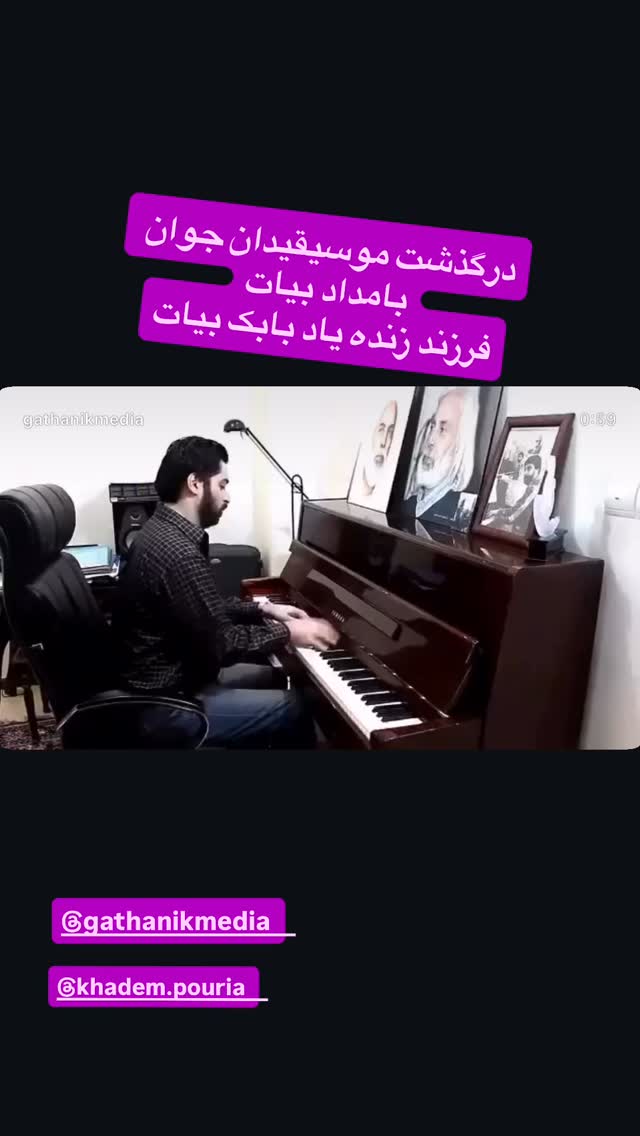  جدید ترین استوری اینستاگرام رسول خادم