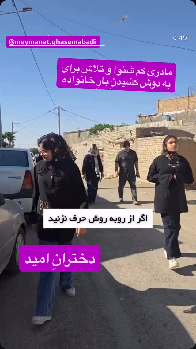  جدید ترین استوری اینستاگرام رسول خادم