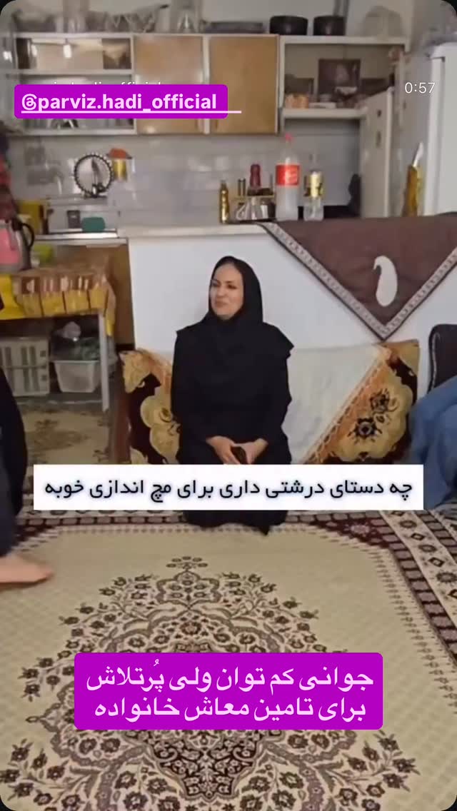  جدید ترین استوری اینستاگرام رسول خادم