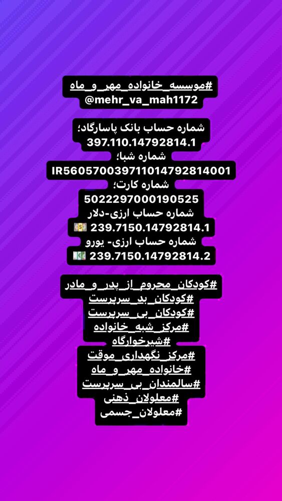  جدید ترین استوری اینستاگرام رسول خادم