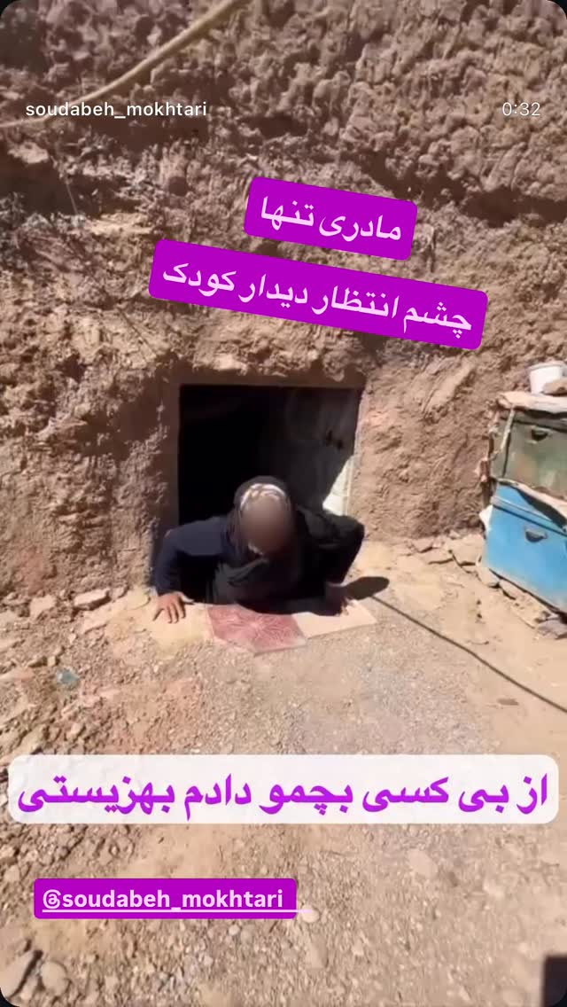  جدید ترین استوری اینستاگرام رسول خادم