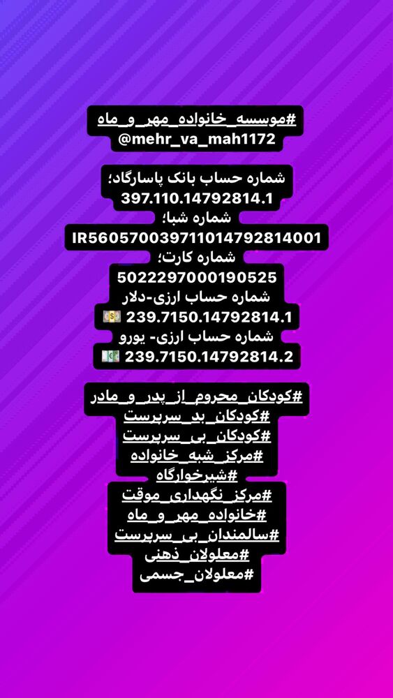  جدید ترین استوری اینستاگرام رسول خادم