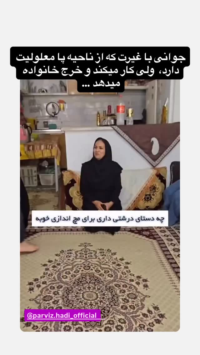  جدید ترین استوری اینستاگرام رسول خادم